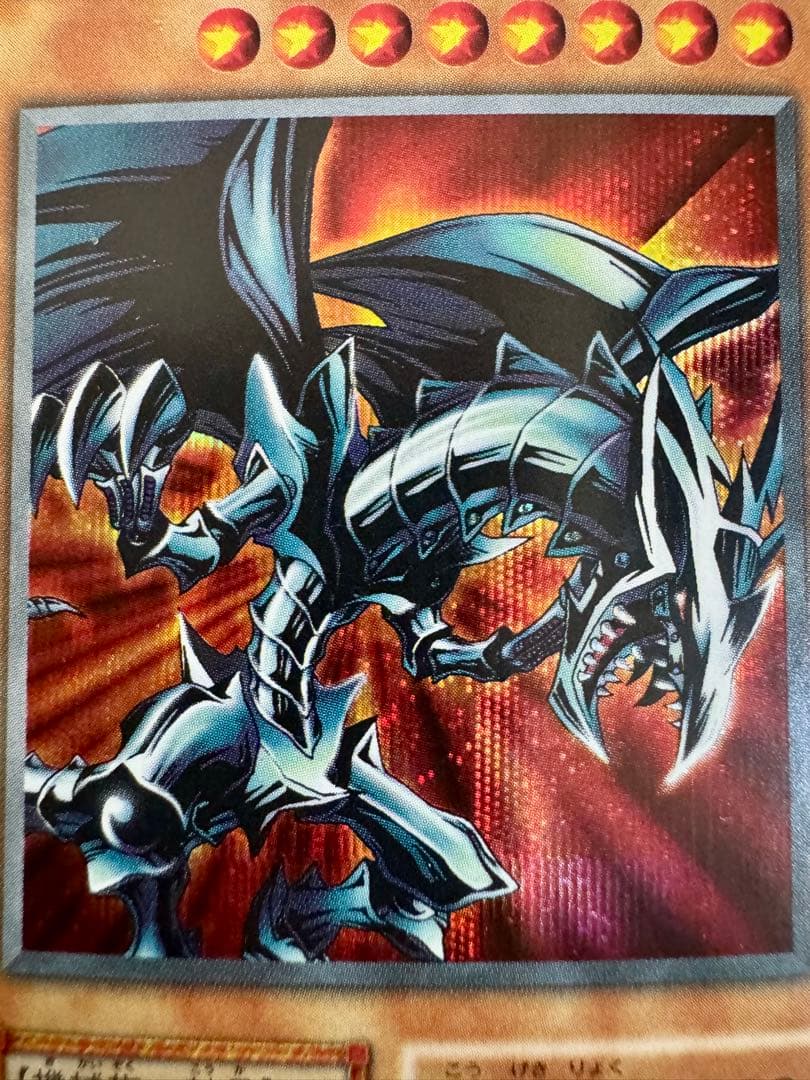 M*6様 レッドアイズ・ブラックメタルドラゴン（初期）