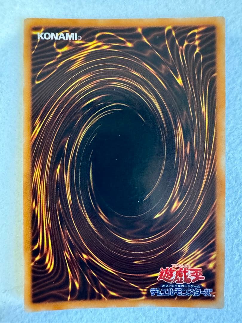 M*6様 レッドアイズ・ブラックメタルドラゴン（初期）