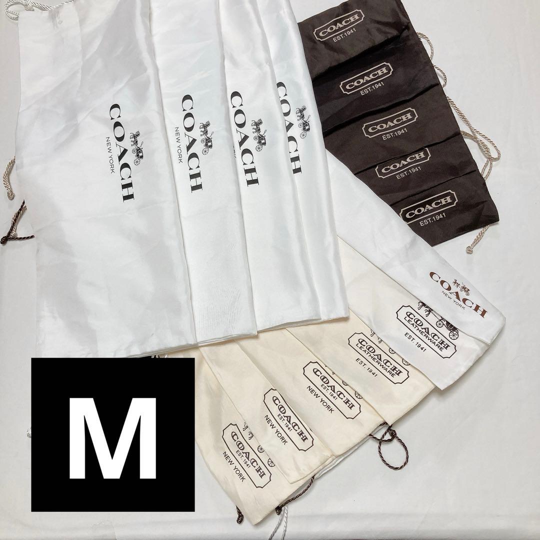 コーチ　保存袋　巾着袋　40枚　鞄　バッグ用　大量　まとめ売り　布袋　保管袋