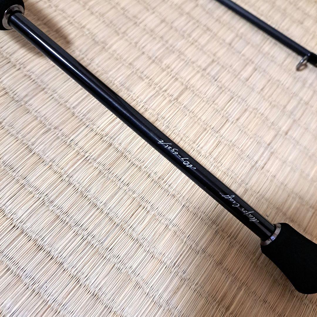 メジャークラフト 鯵道7G AD7-652L/T 新品未使用品