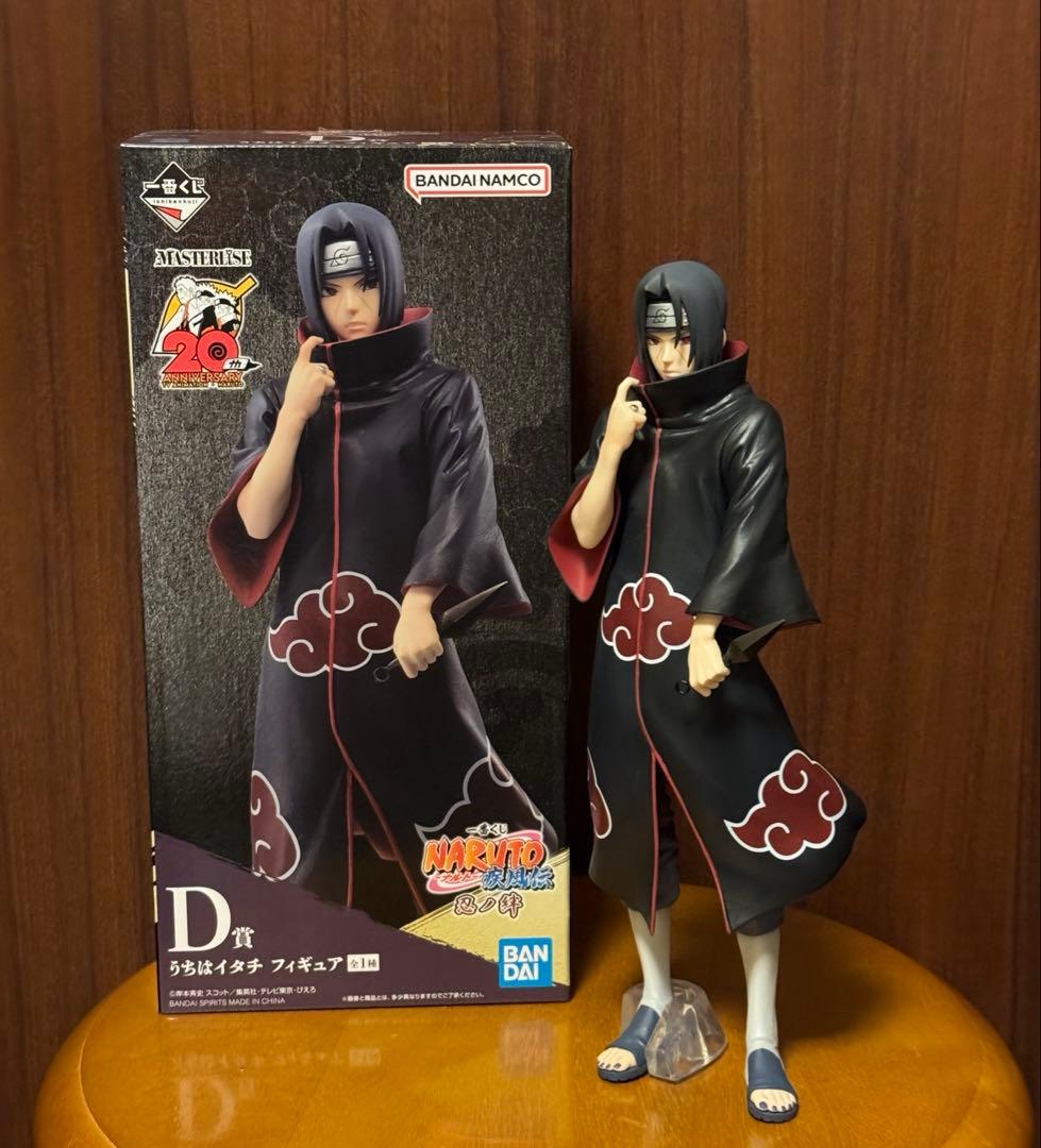 一番くじ ナルト うちはイタチ D賞 フィギュア