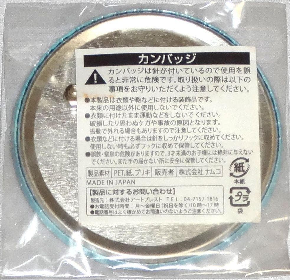 銀魂 花鳥風月 缶バッジ 坂田銀時