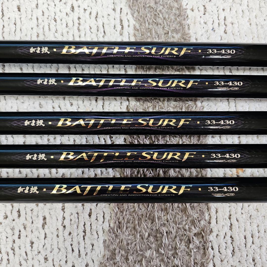 がまかつバトルサーフ　33-430