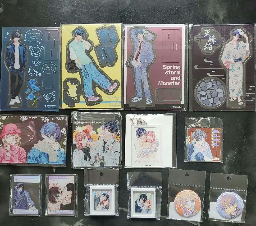 春の嵐とモンスター　ミユキ蜜蜂Z