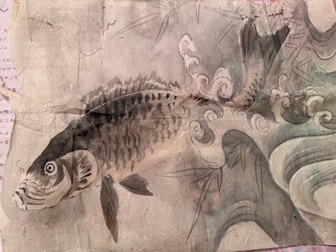 2168様感謝‼️超絶江戸期粉本「牛若丸と天狗と天狗、唐獅子、仙人』ほか肉筆10点