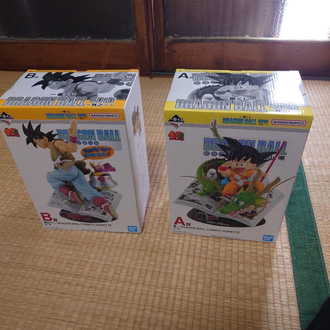 一番くじ DORAGON BALL 40th〜其之一〜 A賞•B賞セット