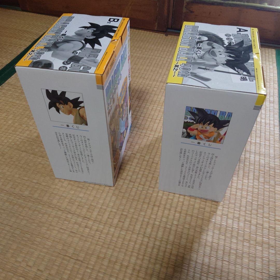 一番くじ DORAGON BALL 40th〜其之一〜 A賞•B賞セット