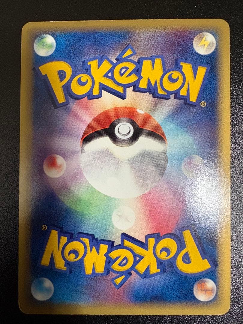 ラティアスδ-デルタ種 [PCG6 041/086]拡張パック「ホロンの研究塔」