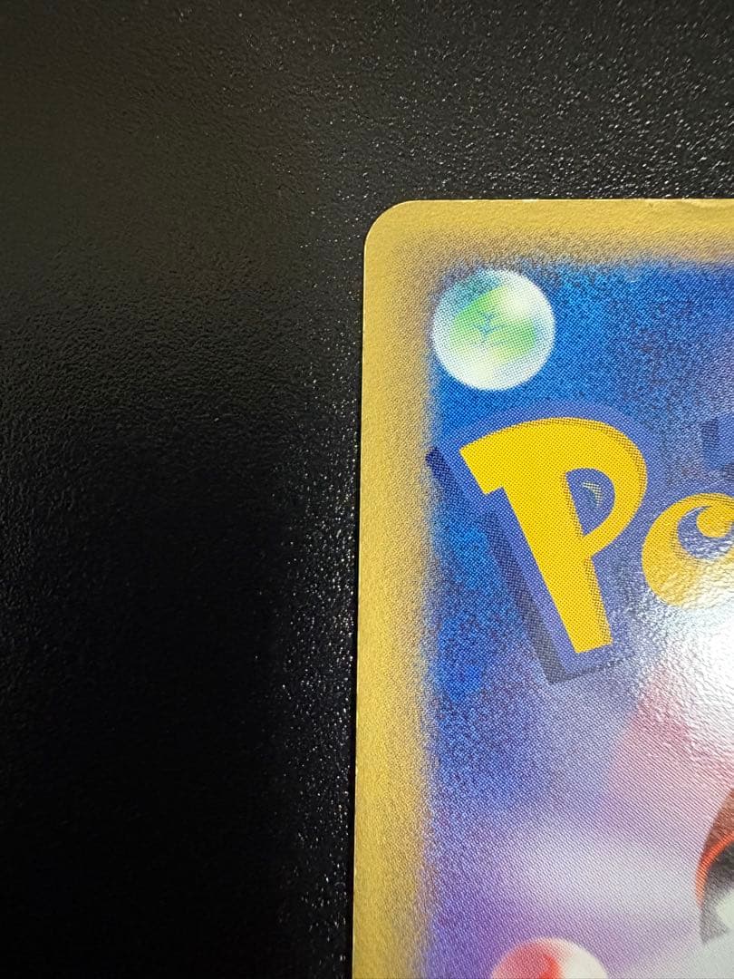 ラティアスδ-デルタ種 [PCG6 041/086]拡張パック「ホロンの研究塔」