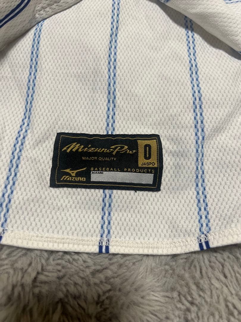 Mizuno KENDAI ユニフォーム サイズ0