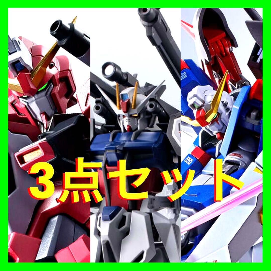 L ROBOT魂 インジャ デスティニー ストライクガンダム