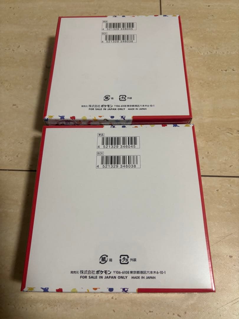 ポケモンカード151 シュリンク付 ホワイトフレア シュリンク付