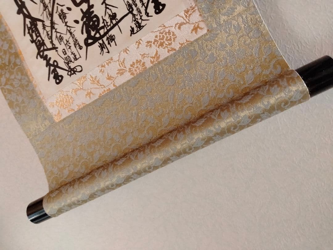 美品 日蓮正宗【御形木御本尊】日顕上人 創価学会