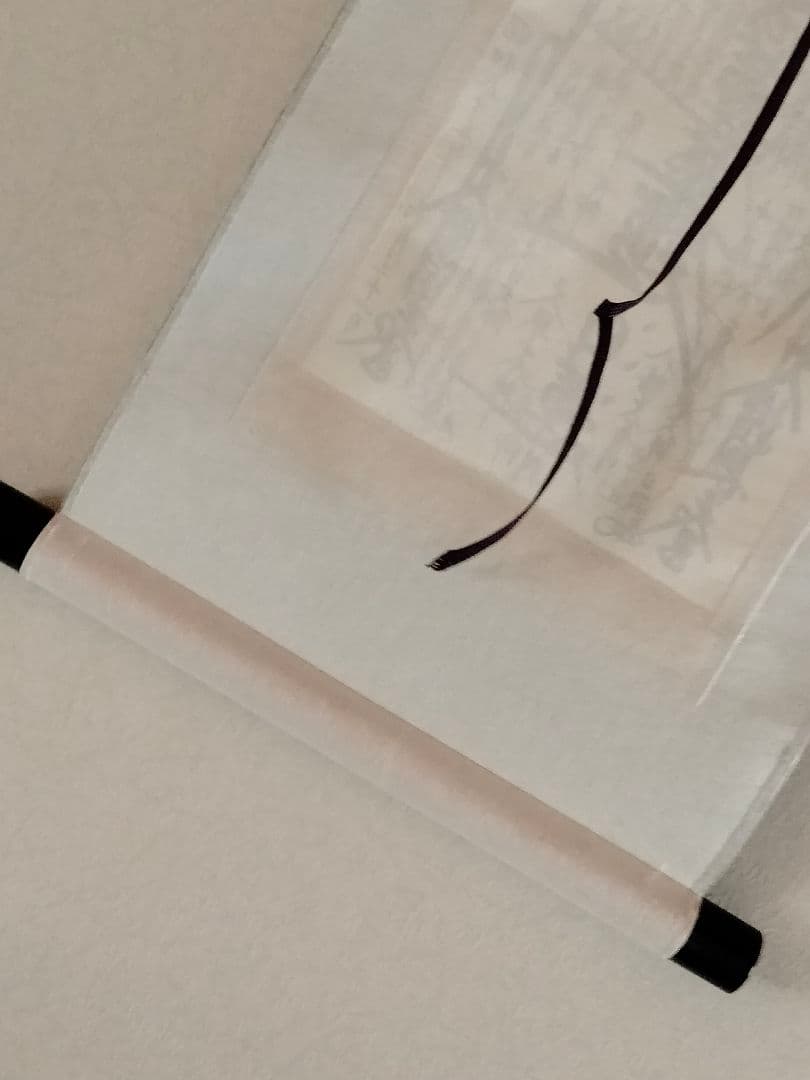 美品 日蓮正宗【御形木御本尊】日顕上人 創価学会