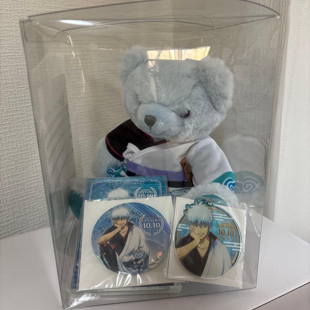 銀魂 バースデーベア 銀時 受注生産