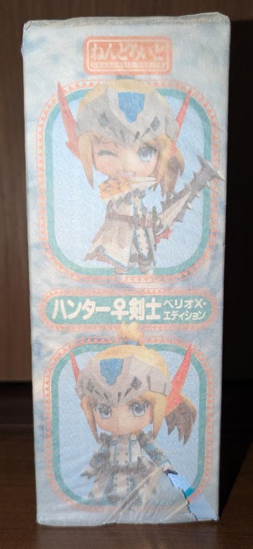 【新品未開封】ねんどろいど ハンター♀ ウルク・エディションモンスターハンター4