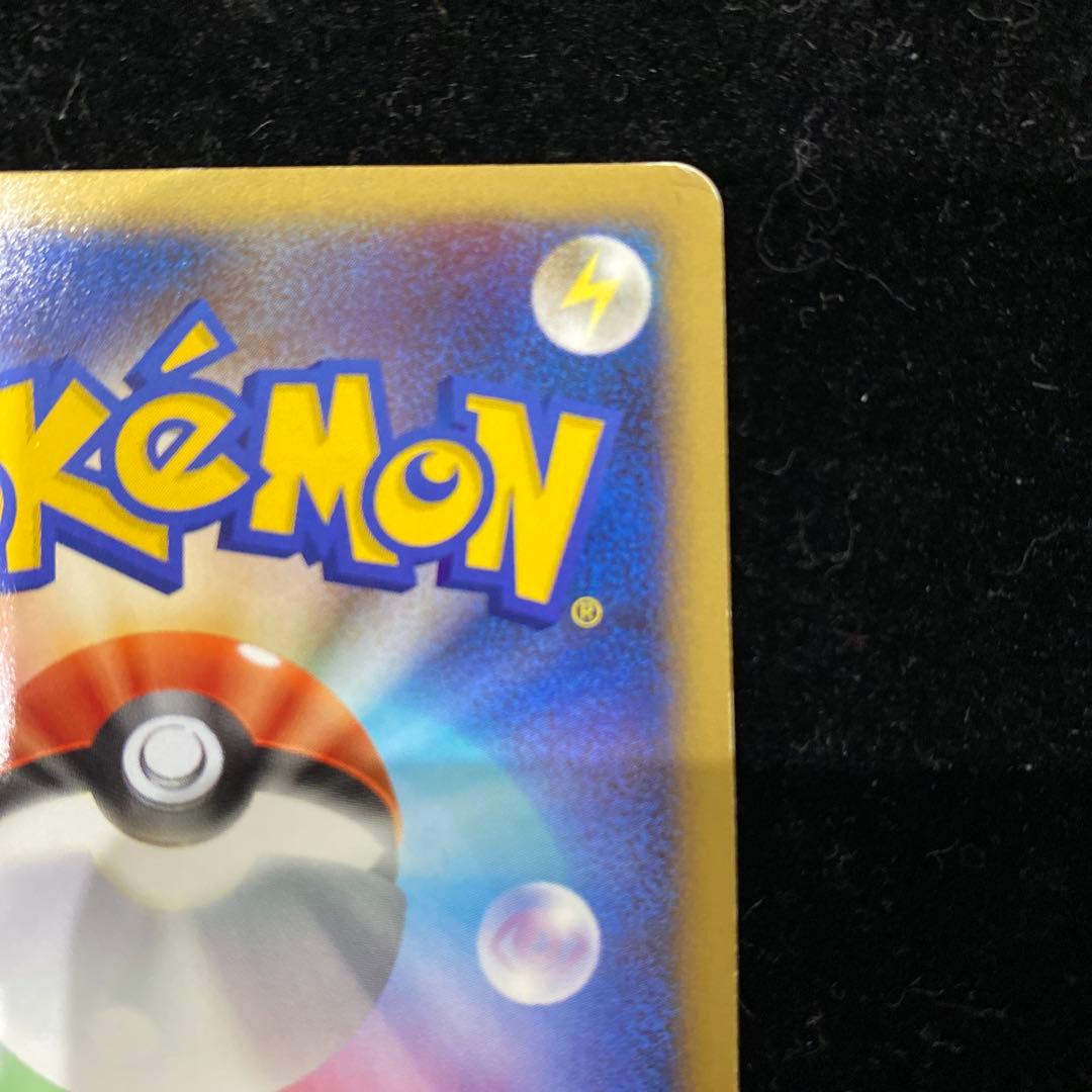 ライチュウlv.X 026/092