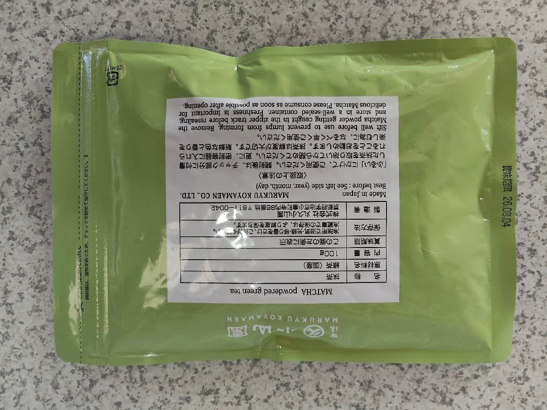 宇治 丸久小山園 抹茶 千木の白 五十鈴 青嵐 100g袋　2026/08期限