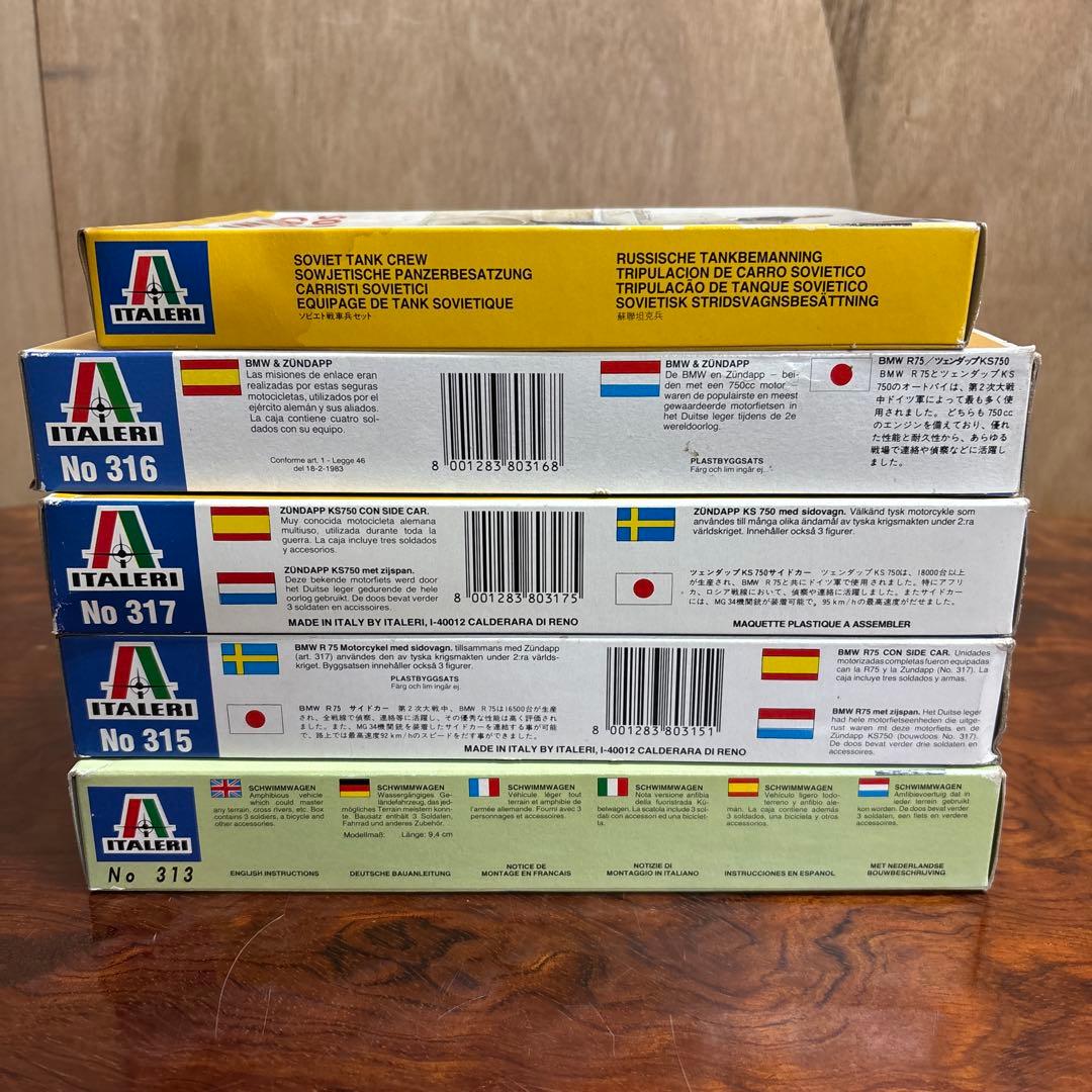 1/35 スケール 戦争模型キット 5点セット　0126o123