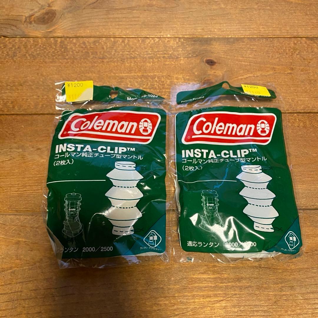 Coleman×Monro ノーススターLPガスランタン（美品）