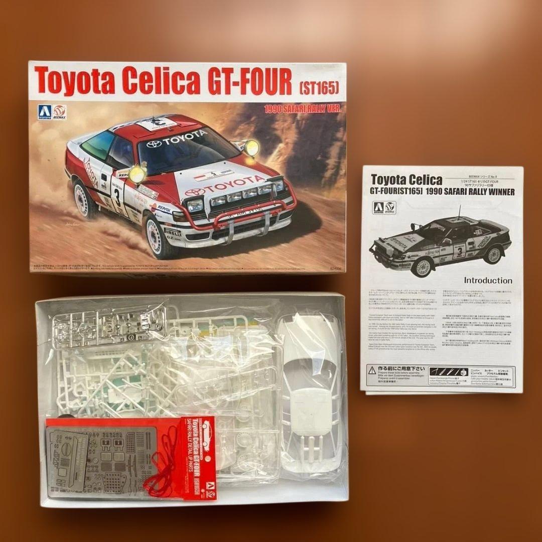 アオシマ トヨタ セリカ GT-FOUR ST165 1990 サファリラリー