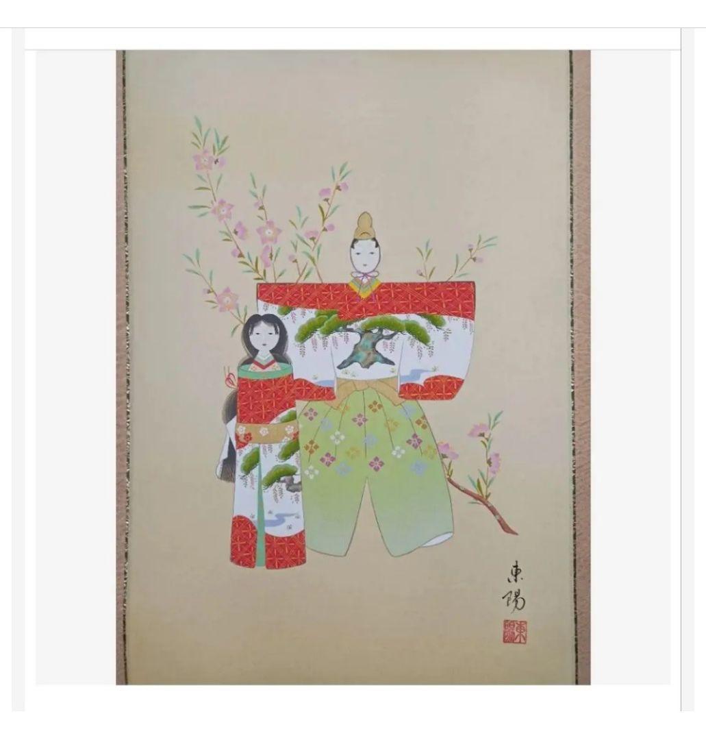 定価5万! 極美品 春 花 掛け軸 開運 厄除 縁起 おもてなし 絵 日本 美術