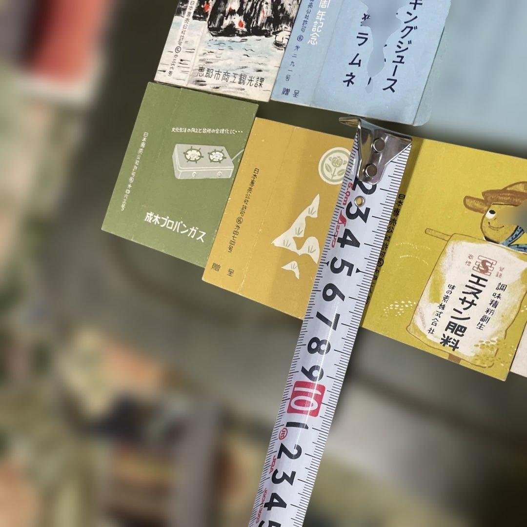 宣伝広告付き昭和初期タバコパッケージ空箱　現存数少ないコレクター放出品1200個