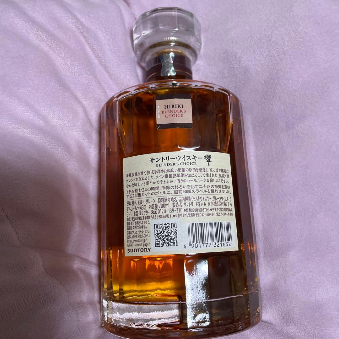 響ブレンダーチョイス￼ウイスキー