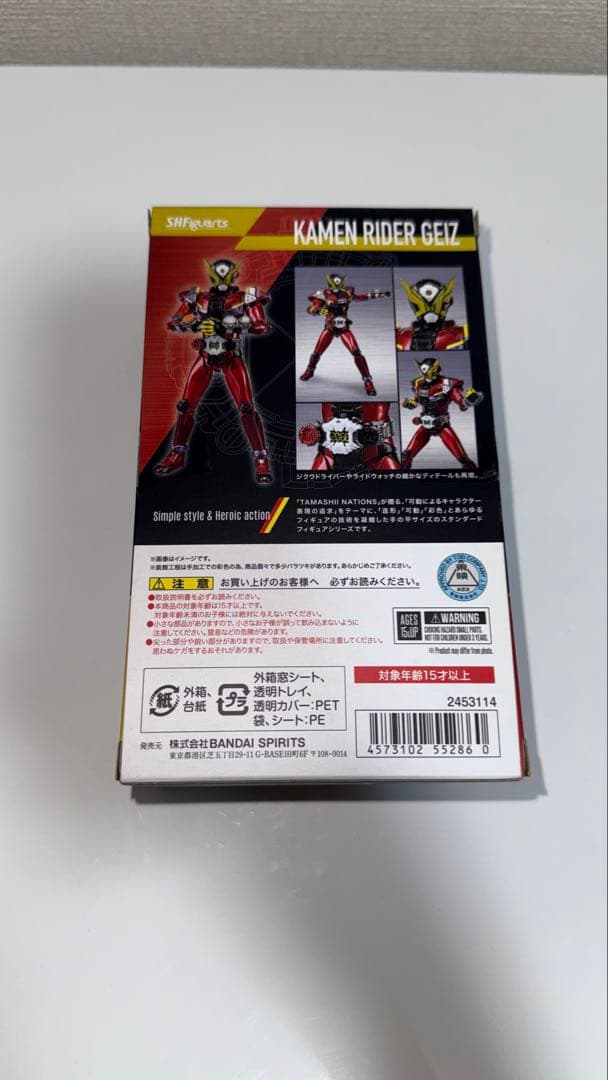 【開封品】S.H.Figuarts 仮面ライダージオウ&ゲイツ&ウォズ