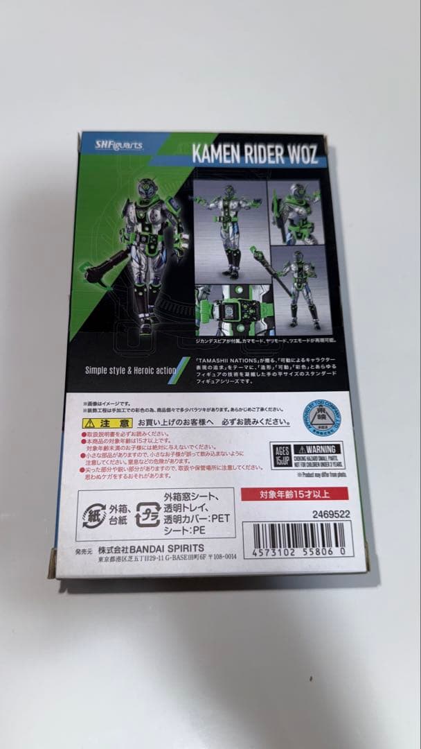 【開封品】S.H.Figuarts 仮面ライダージオウ&ゲイツ&ウォズ