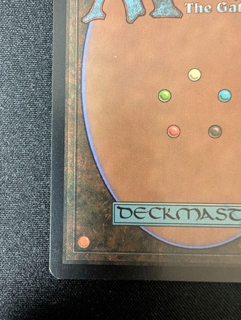 Guruランド グルランド 沼 A