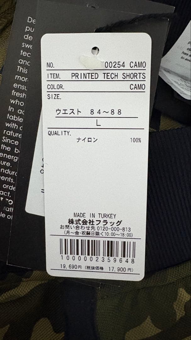 ハイドロゲン★テニス★パンツ★カモテックショーツ★Lサイズ★新品未使用