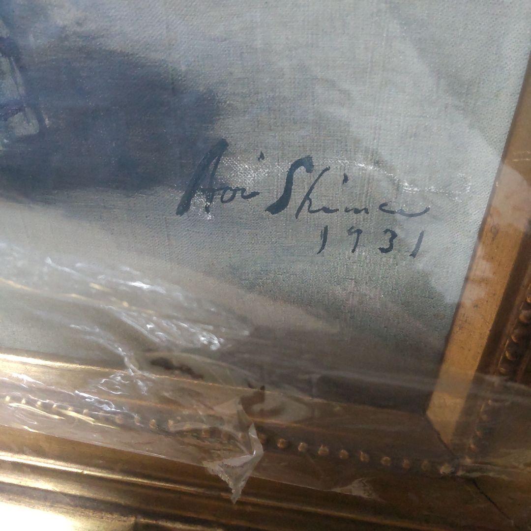 昭和初期 油絵 油彩画 静物画 額縁 ビンテージ