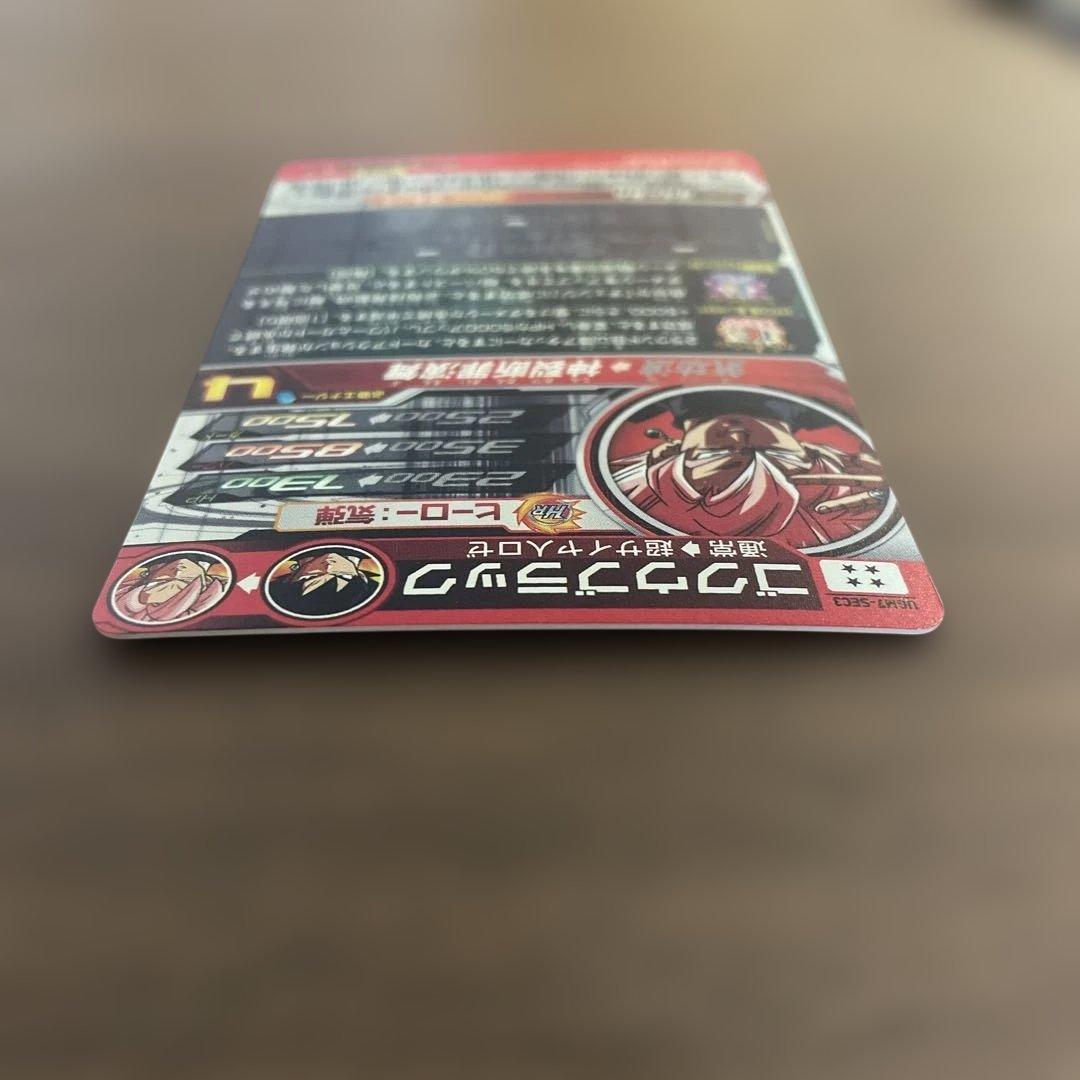 スーパードラゴンボールヒーローズ ugm7-sec3 ゴクウブラック