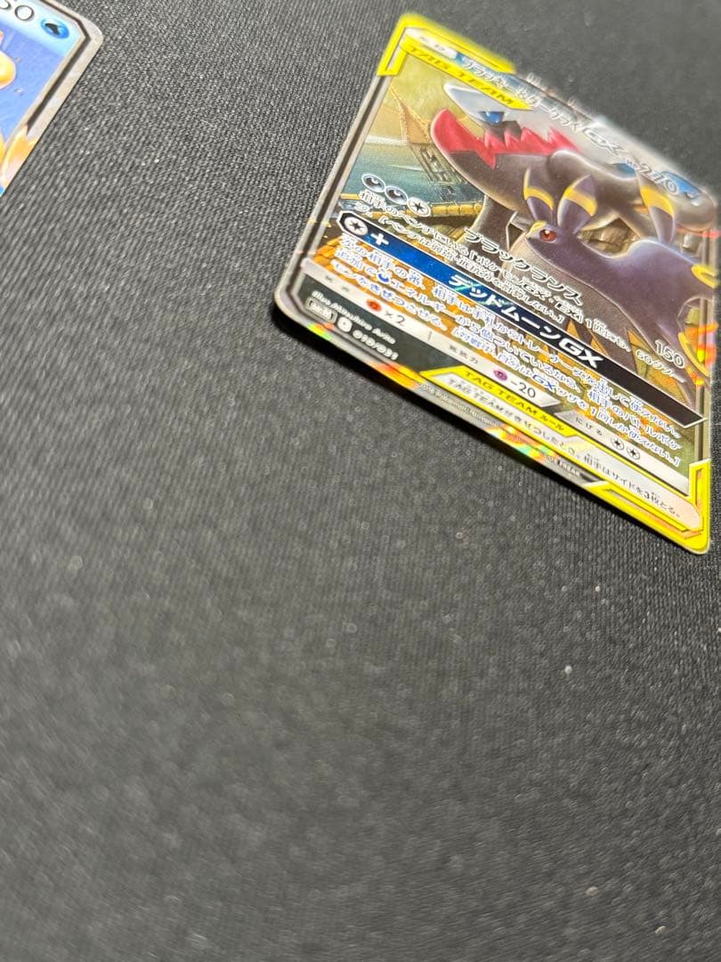 ポケカ タッグチーム　RR 6枚セット ②