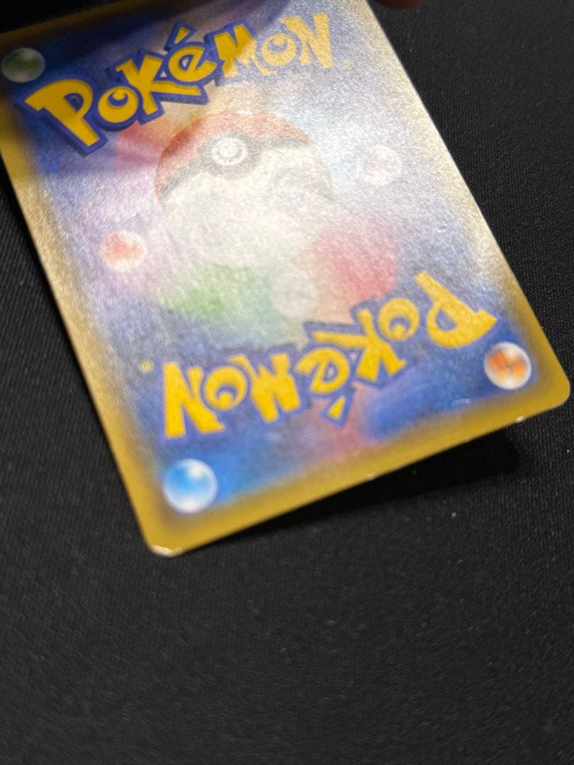 ポケカ タッグチーム　RR 6枚セット ②