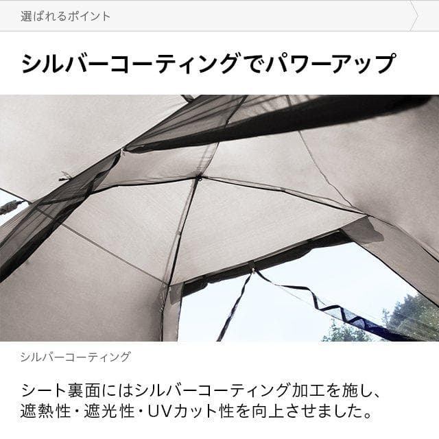 シェードテント アウトドア ワンタッチ ドーム キャンプ UVカット ブラウン