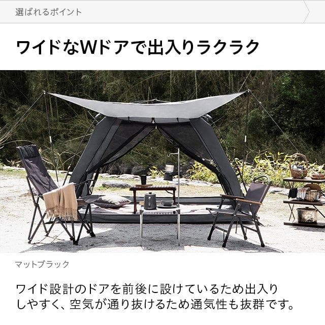 シェードテント アウトドア ワンタッチ ドーム キャンプ UVカット ブラウン