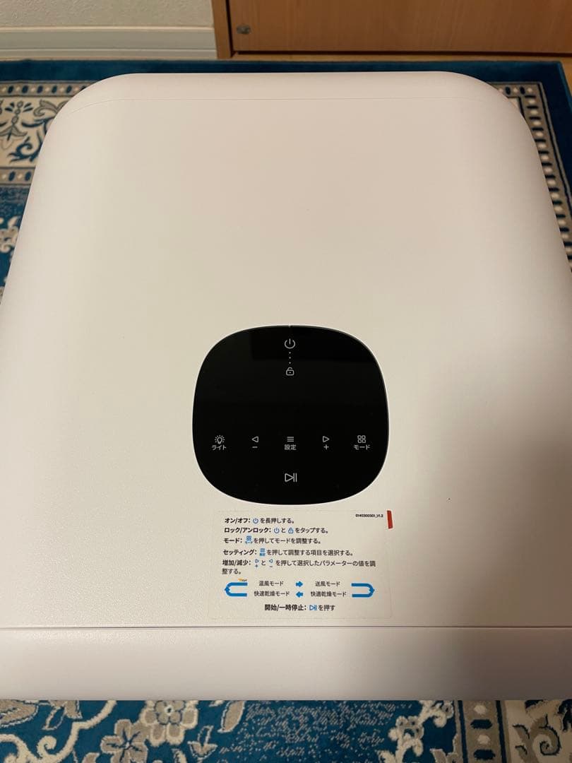 RunPet Drybo Plus ペット用ドライヤー