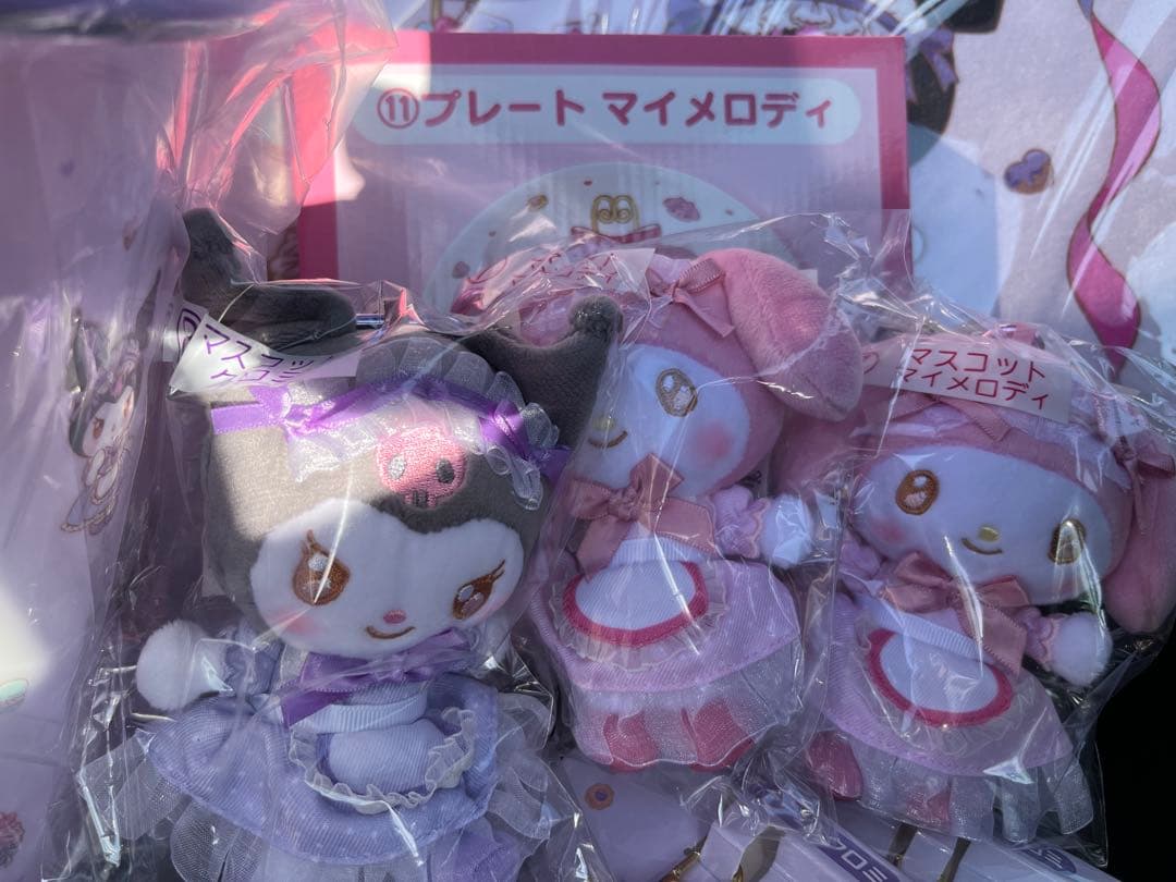 マイメロ　1番クジ　一番　ローソン　11個セット　まとめて　サンリオ　お得