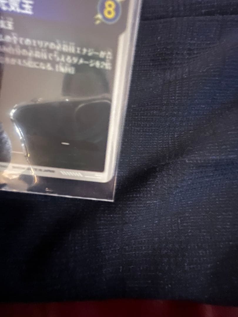 新品ローダー付！　孫悟空　SDV7-003 パラレル