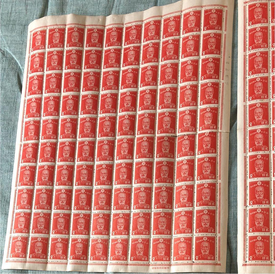 昭和19年 乃木希典大将2銭切手100枚シート 2枚セット計200枚裏糊ツヤツヤ