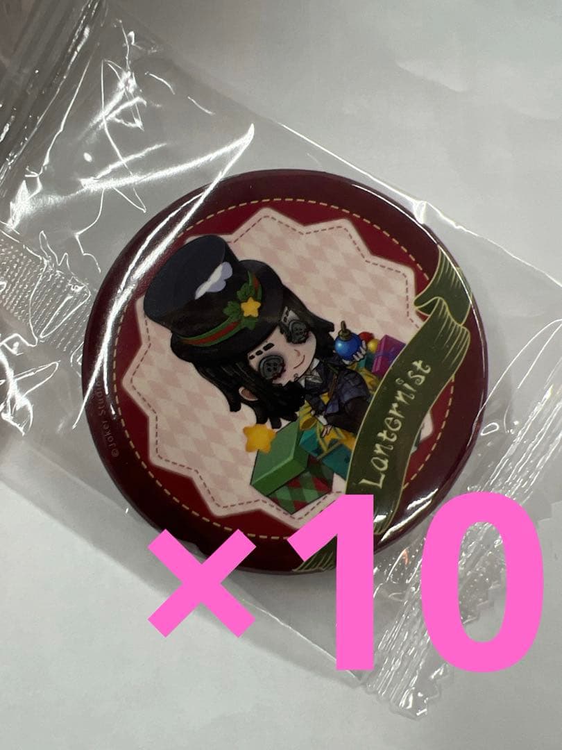 第五人格 IJL 幻灯師 缶バッジ セット 特典