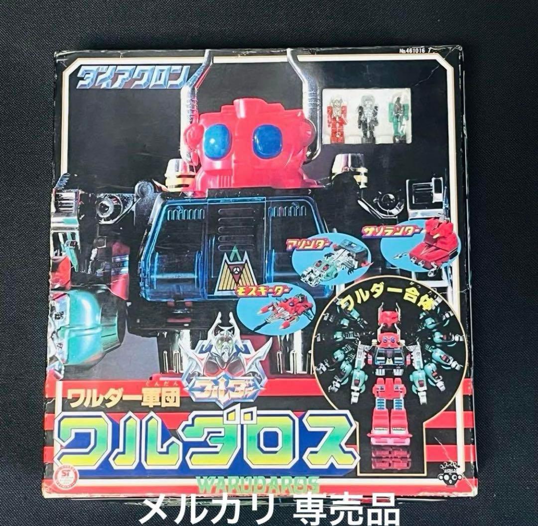 イワイ様 リクエスト その2