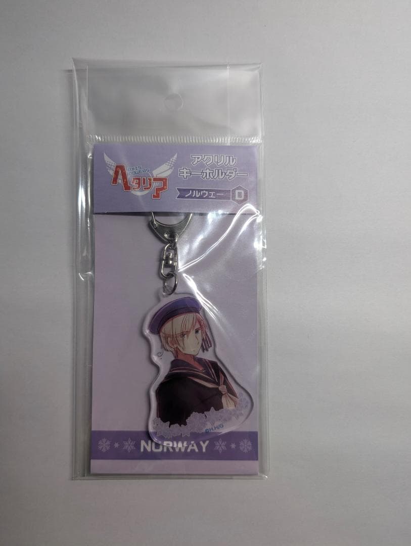 【未開封】ヘタリア 北欧アクリルキーホルダーセット