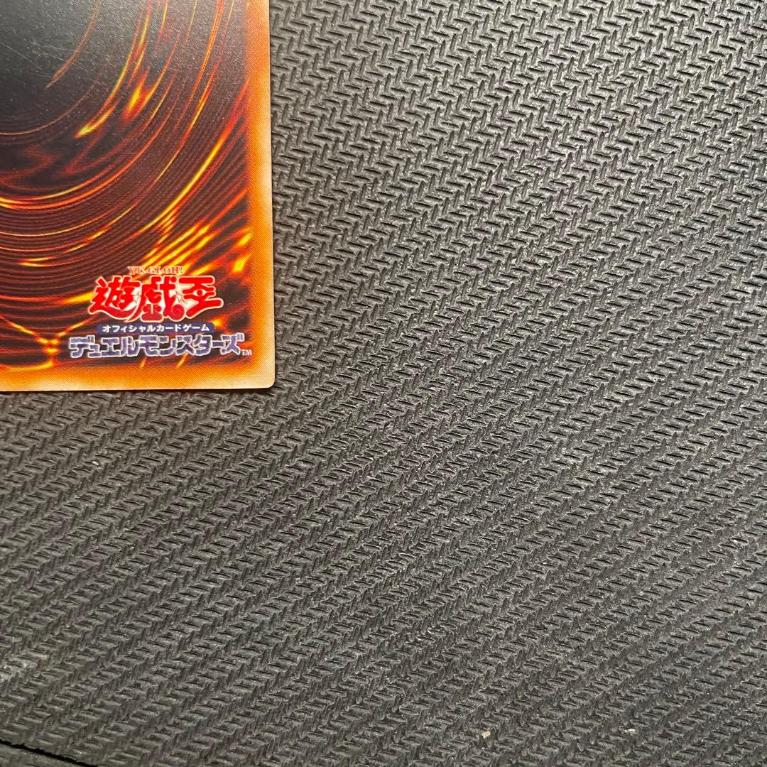 ぶ*ー様 遊戯王 青眼の白龍 ブルーアイズホワイトドラゴン ウルトラ 初期スター