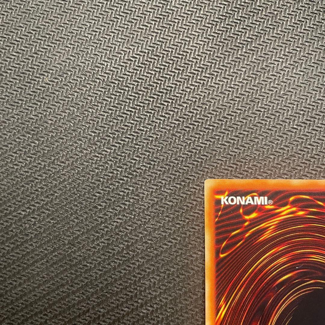 ぶ*ー様 遊戯王 青眼の白龍 ブルーアイズホワイトドラゴン ウルトラ 初期スター