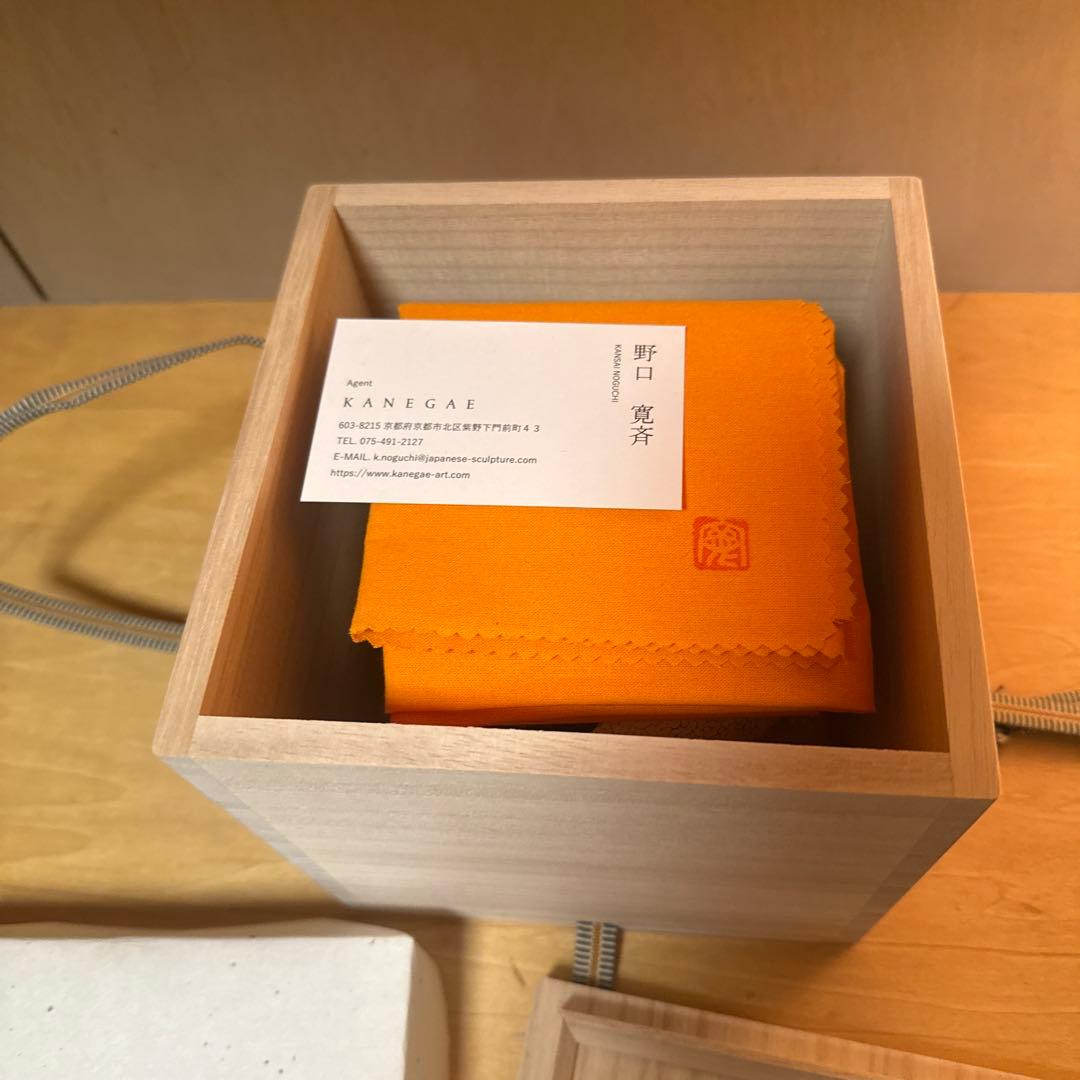 【野口寬斉】Jomon Yakishime 新品未使用 落款・印 共箱筆跡付き