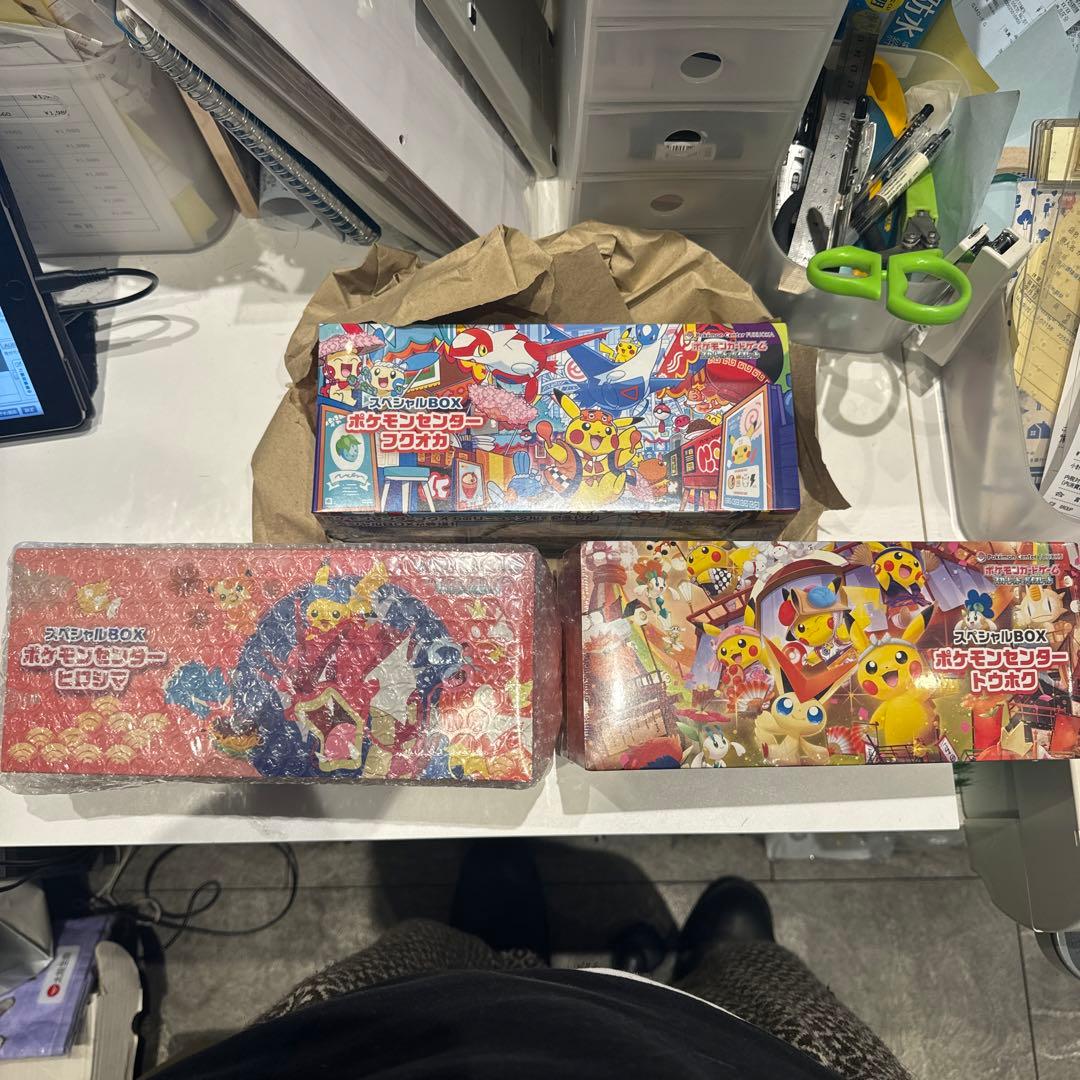 スペシャルBOX ポケモンセンター　ヒロシマ　トウホク　フクオカ　シュリンク付き