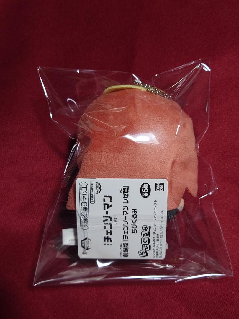 チェンソーマン　レゼ編　ちびぐるみ　天使の悪魔